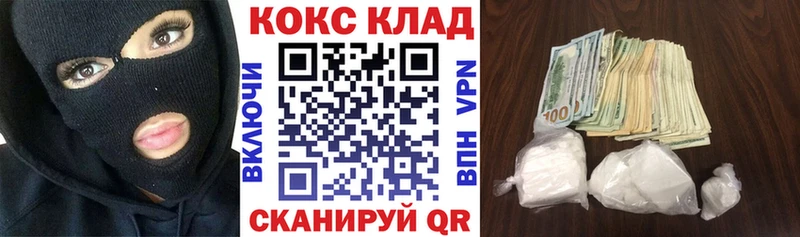 Наркота Новоалтайск АМФ  Cocaine  ГАШ  A PVP  Меф мяу мяу  Вейп ТГК  МАРИХУАНА 