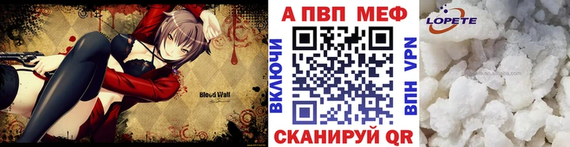 A-PVP СК КРИС  гидра зеркало  Новоалтайск 