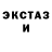 ТГК концентрат Gangsta TV