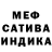 Амфетамин 97% Hikmet Solen