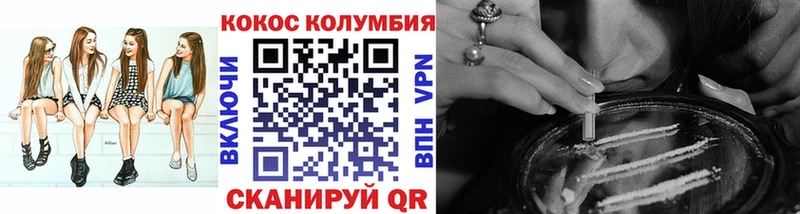 КОКАИН VHQ  мега как войти  Новоалтайск  купить  
