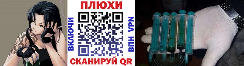 ГАШИШ Изолятор  Новоалтайск 