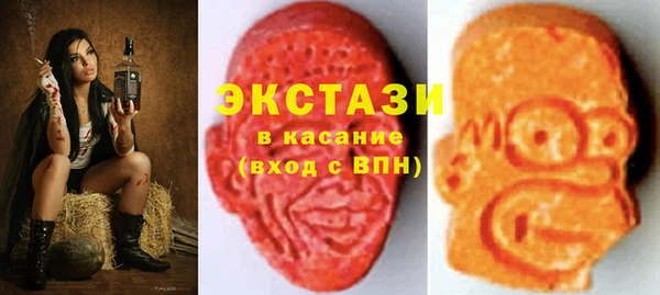 мет Армянск