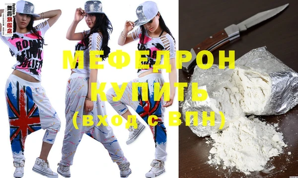 мет Армянск