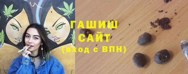 мет Армянск