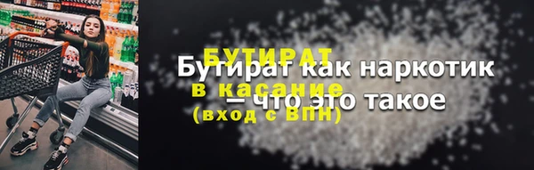 мет Армянск