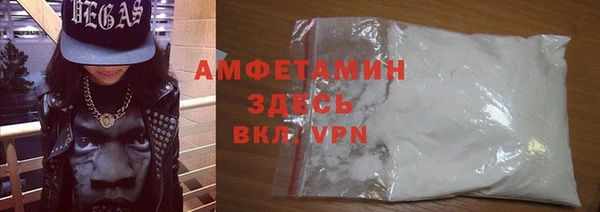 мет Армянск