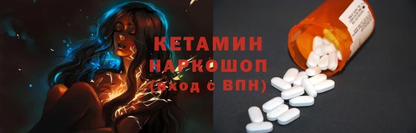 мет Армянск
