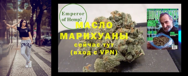 мет Армянск