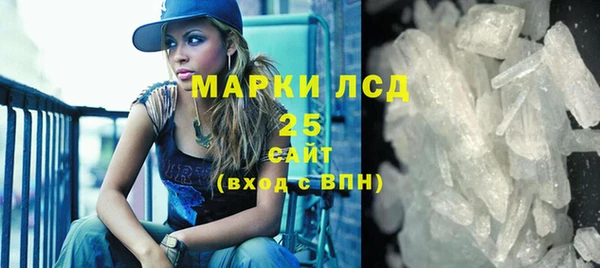 мет Армянск