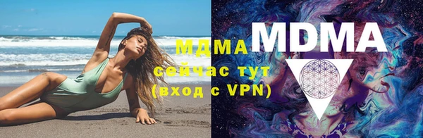 мет Армянск
