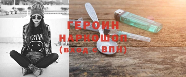 мет Армянск