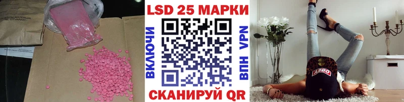 Лсд 25 экстази кислота  закладки  Новоалтайск 