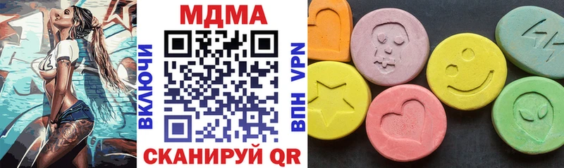где продают Новоалтайск MDMA crystal