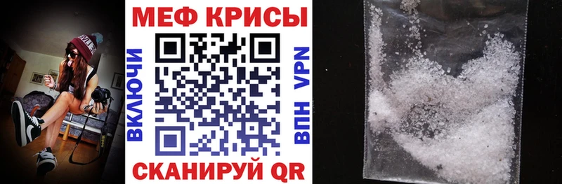 купить наркотик  Новоалтайск  МЯУ-МЯУ мука 