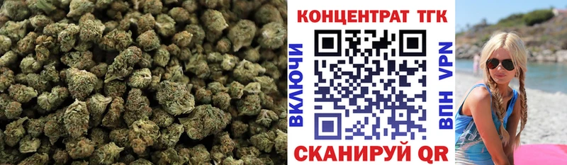 ТГК гашишное масло  хочу наркоту  Новоалтайск 