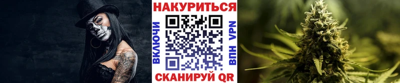 Бошки марихуана индика нарко площадка какой сайт Новоалтайск